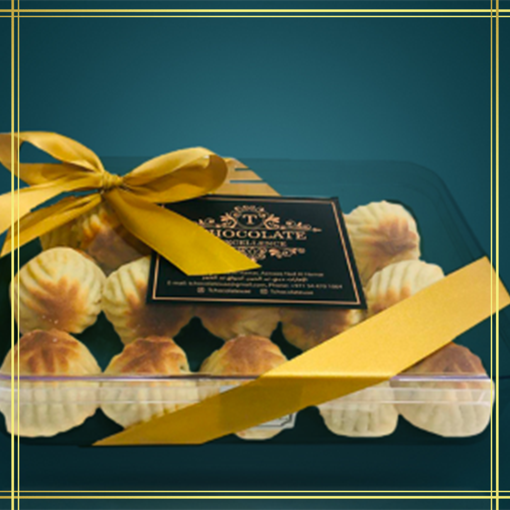 Maamool Pistachio Plastic Gift Box Z30